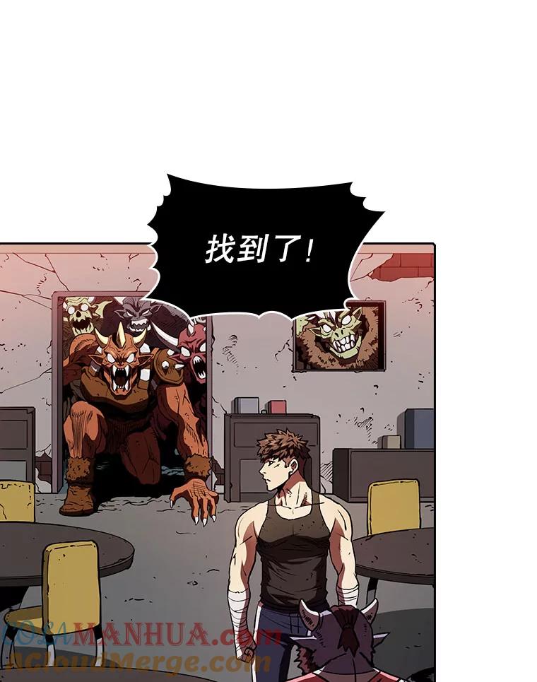 《从地狱归来的圣座》8.血和混战的统治者 第93页
