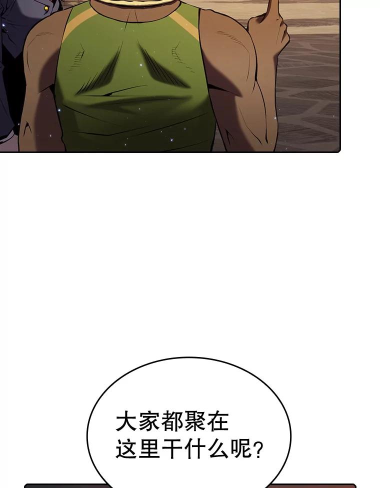 《从地狱归来的圣座》98.暴乱平息 第104页