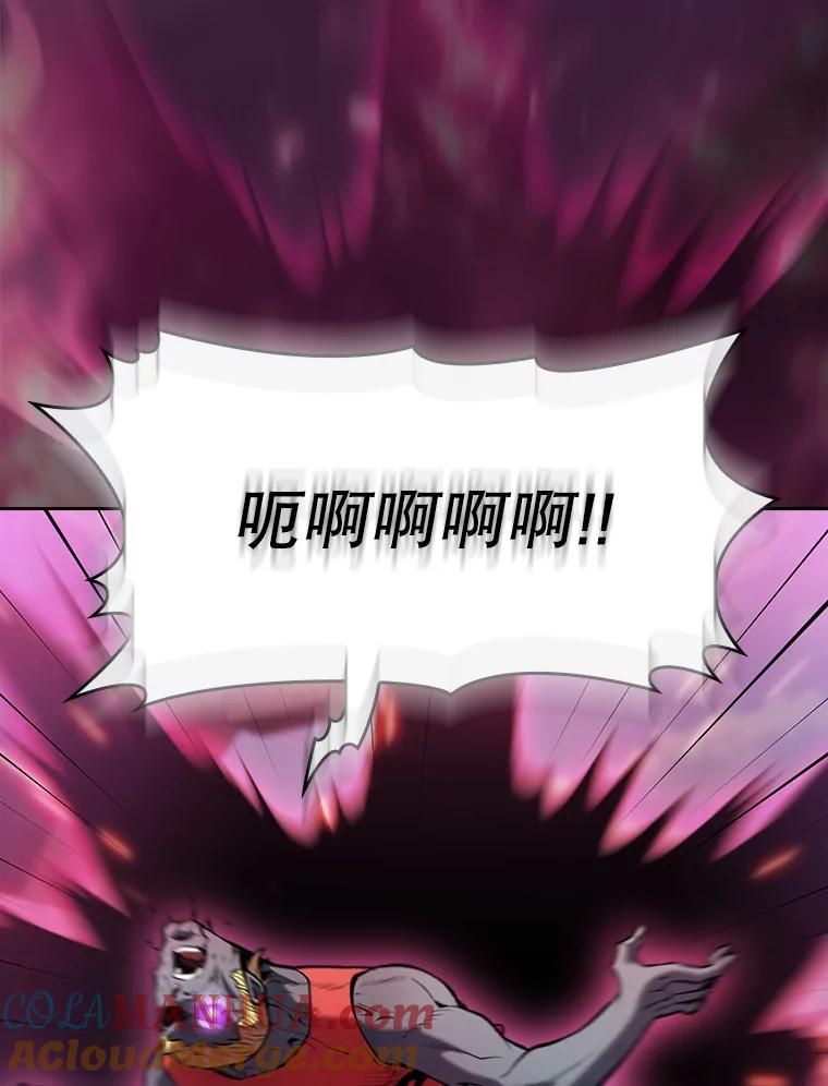 《从地狱归来的圣座》98.暴乱平息 第29页