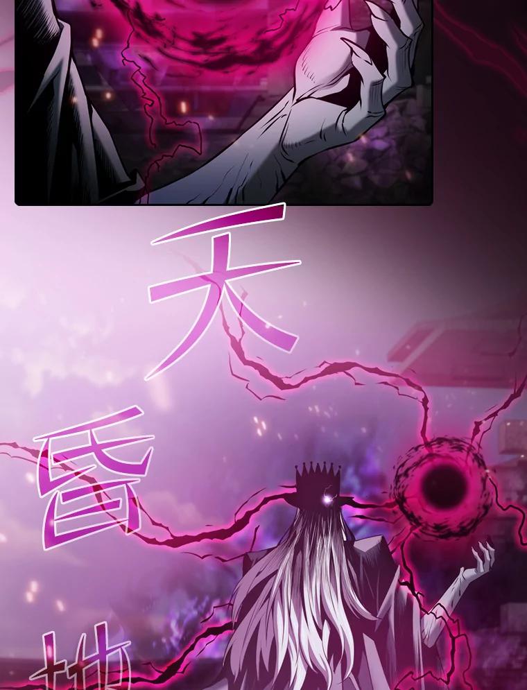 《从地狱归来的圣座》98.暴乱平息 第42页