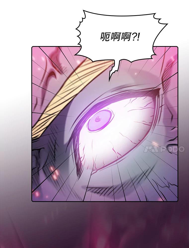 《从地狱归来的圣座》98.暴乱平息 第28页