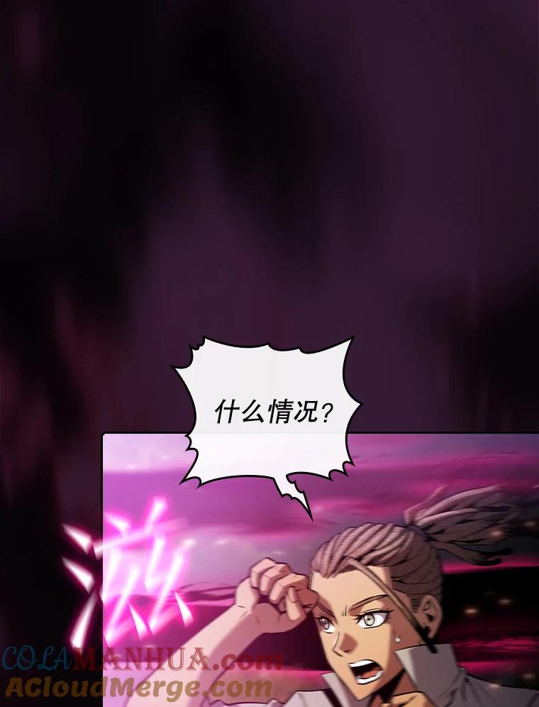 《从地狱归来的圣座》98.暴乱平息 第33页