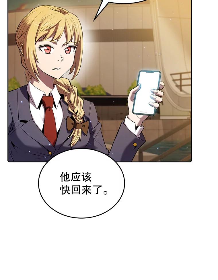 《从地狱归来的圣座》98.暴乱平息 第102页
