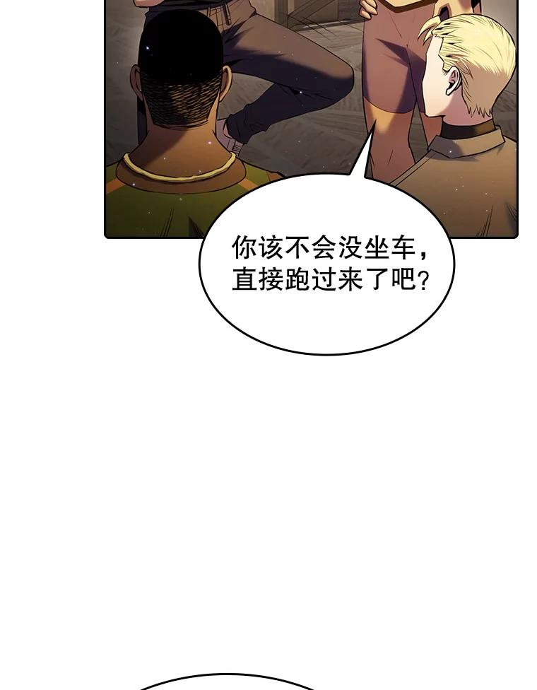 《从地狱归来的圣座》98.暴乱平息 第107页