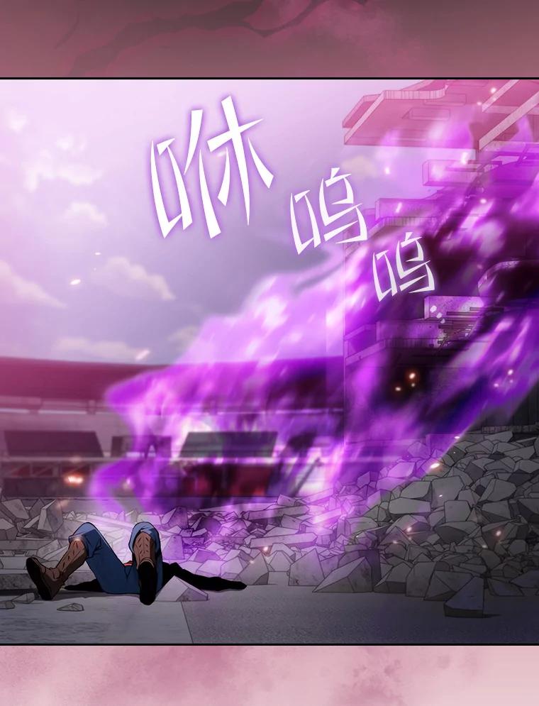 《从地狱归来的圣座》98.暴乱平息 第46页