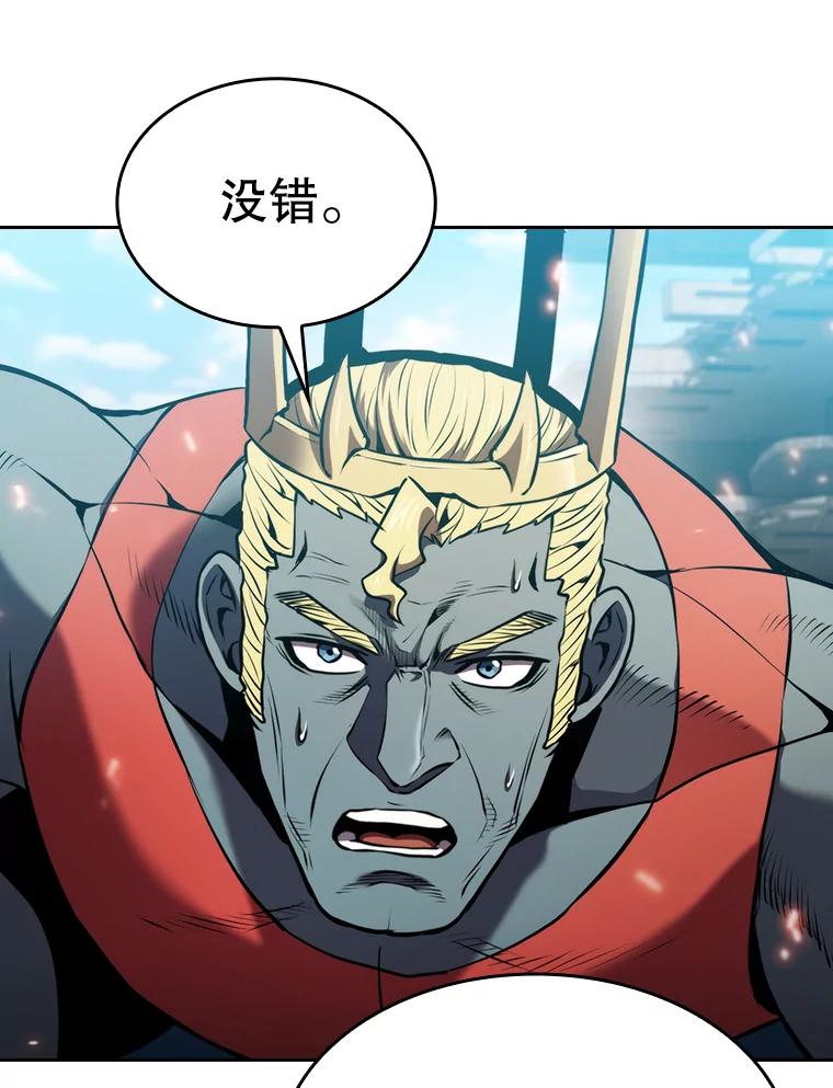 《从地狱归来的圣座》98.暴乱平息 第6页
