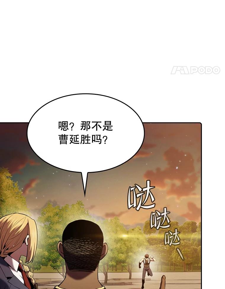 《从地狱归来的圣座》98.暴乱平息 第103页