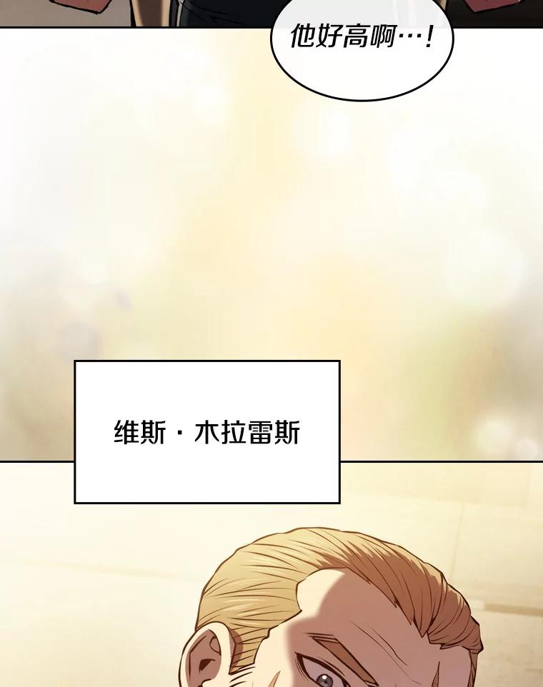《从地狱归来的圣座》99.合作 第32页