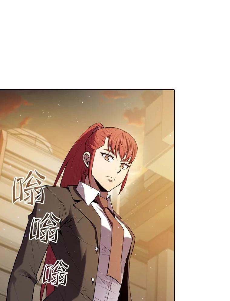 《从地狱归来的圣座》99.合作 第95页