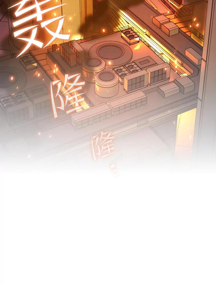 《从地狱归来的圣座》100.入伙 第83页
