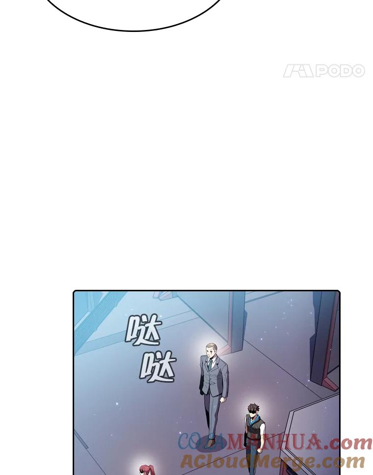 《从地狱归来的圣座》100.入伙 第25页