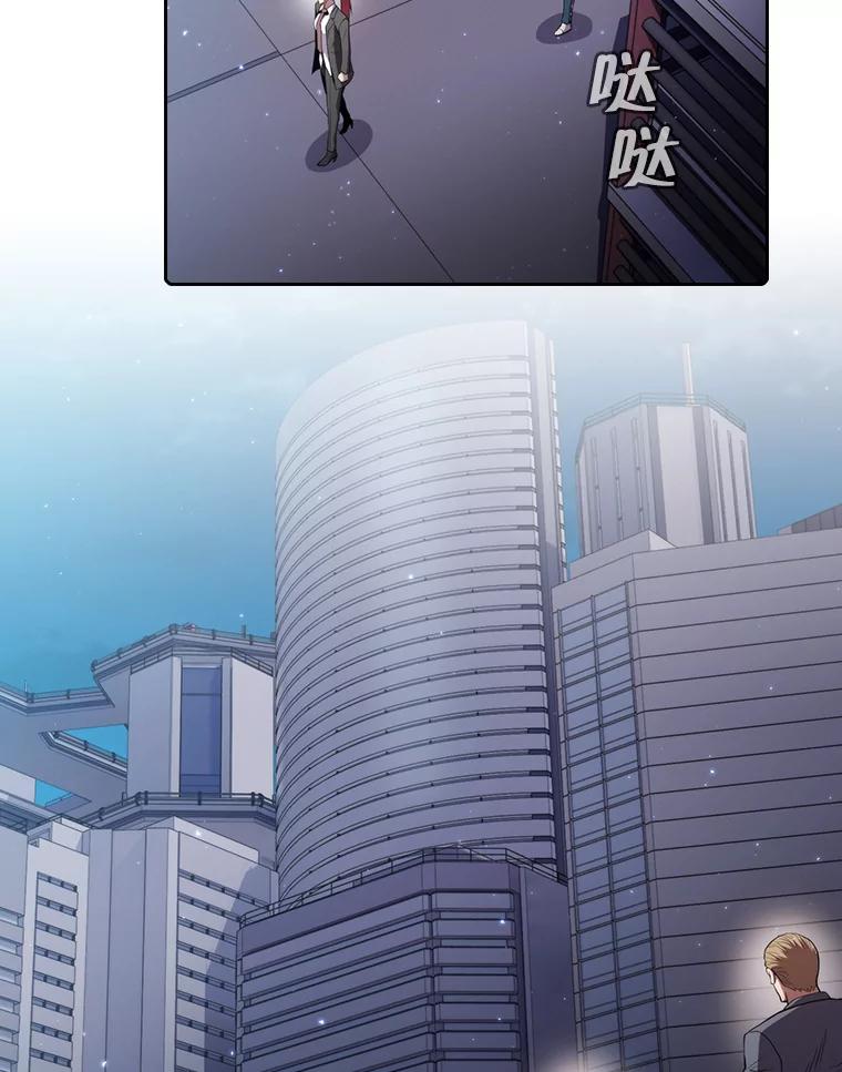 《从地狱归来的圣座》100.入伙 第26页