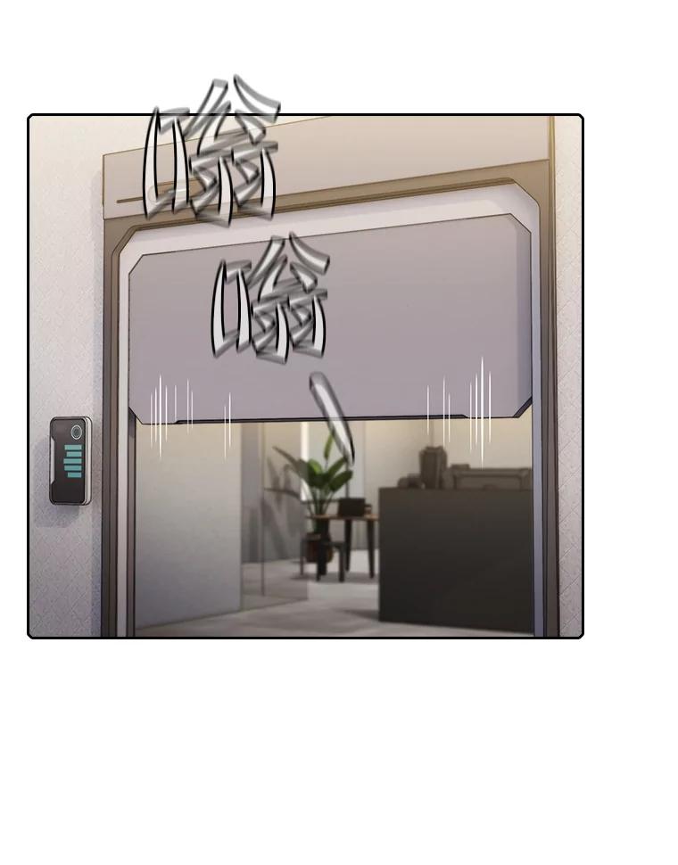 《从地狱归来的圣座》100.入伙 第34页