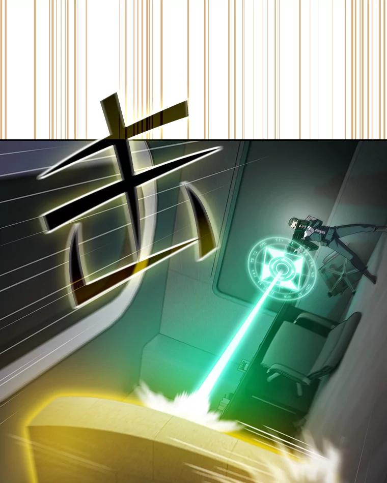 《从地狱归来的圣座》100.入伙 第60页