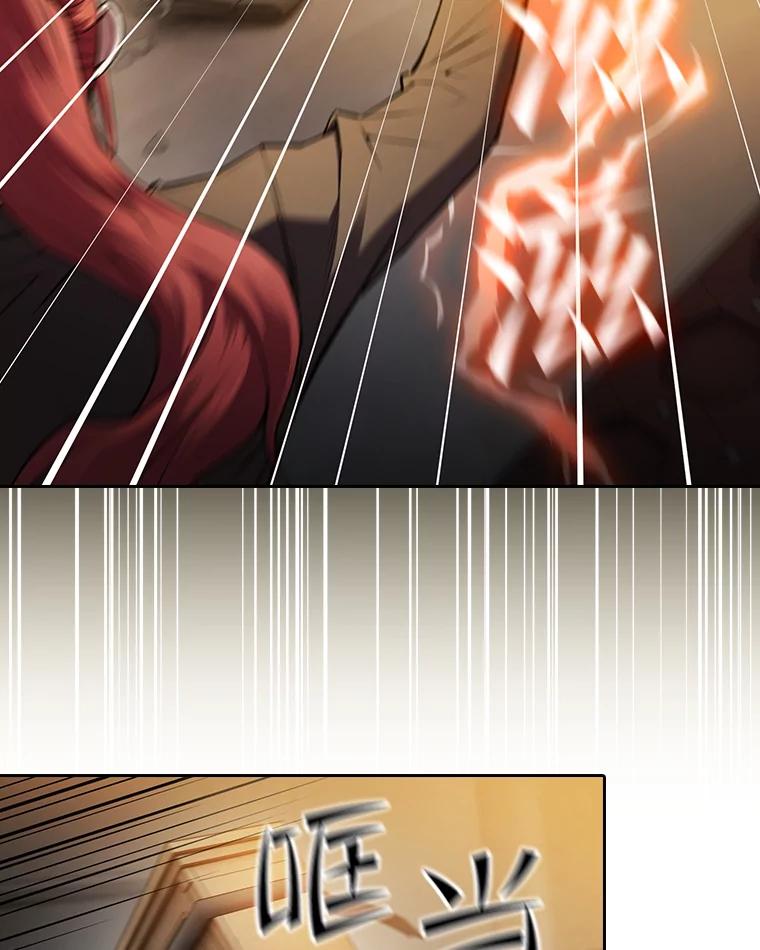 《从地狱归来的圣座》100.入伙 第66页