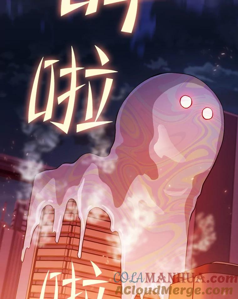 《从地狱归来的圣座》100.入伙 第93页