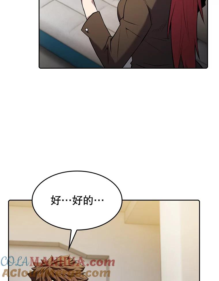 《从地狱归来的圣座》100.入伙 第9页