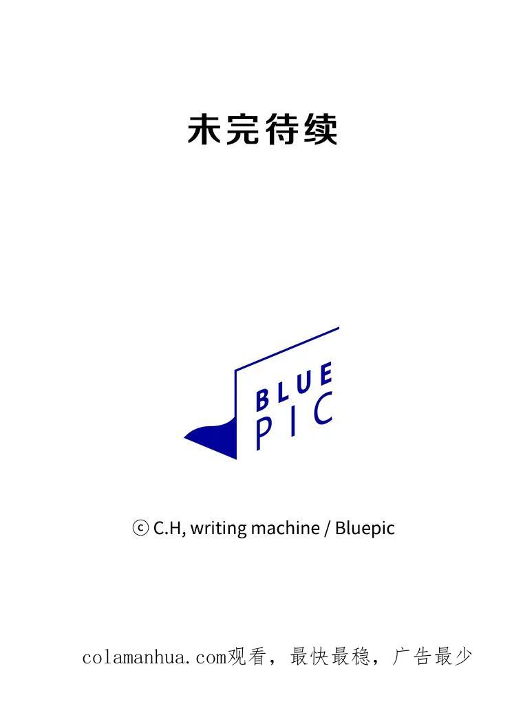 《从地狱归来的圣座》101.液态史莱姆 第111页