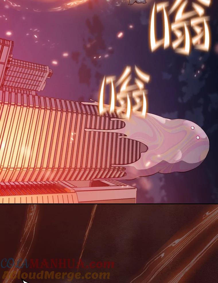 《从地狱归来的圣座》101.液态史莱姆 第13页