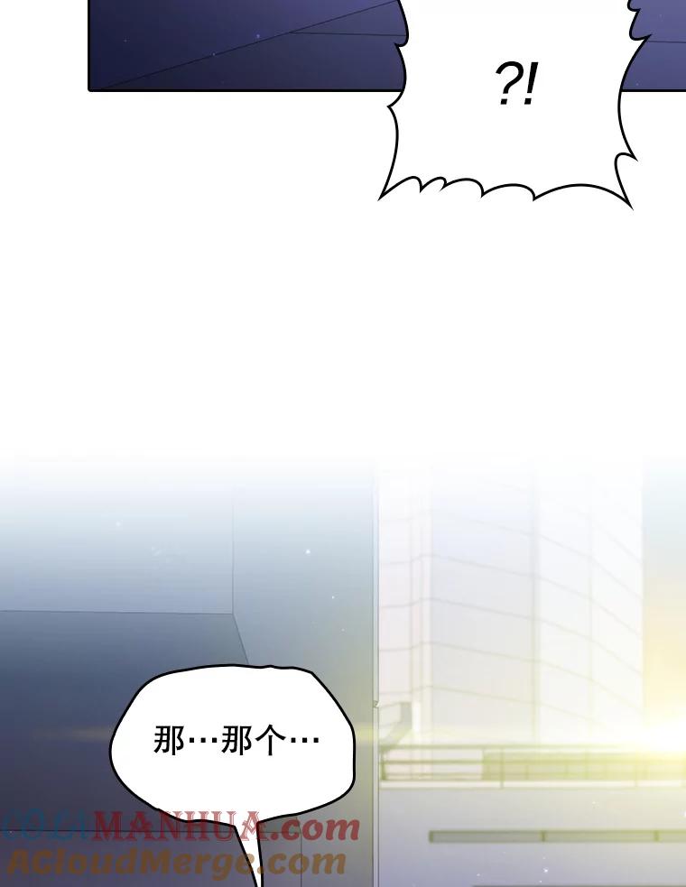 《从地狱归来的圣座》101.液态史莱姆 第109页