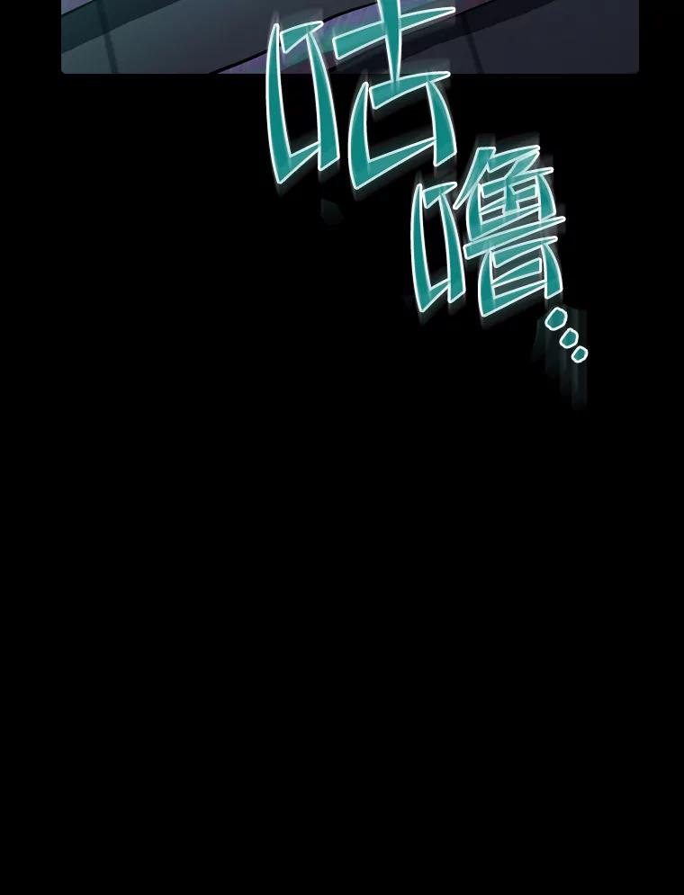 《从地狱归来的圣座》101.液态史莱姆 第32页