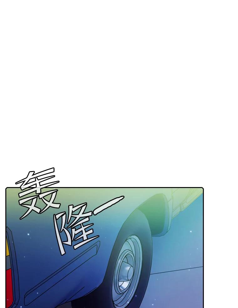 《从地狱归来的圣座》101.液态史莱姆 第107页
