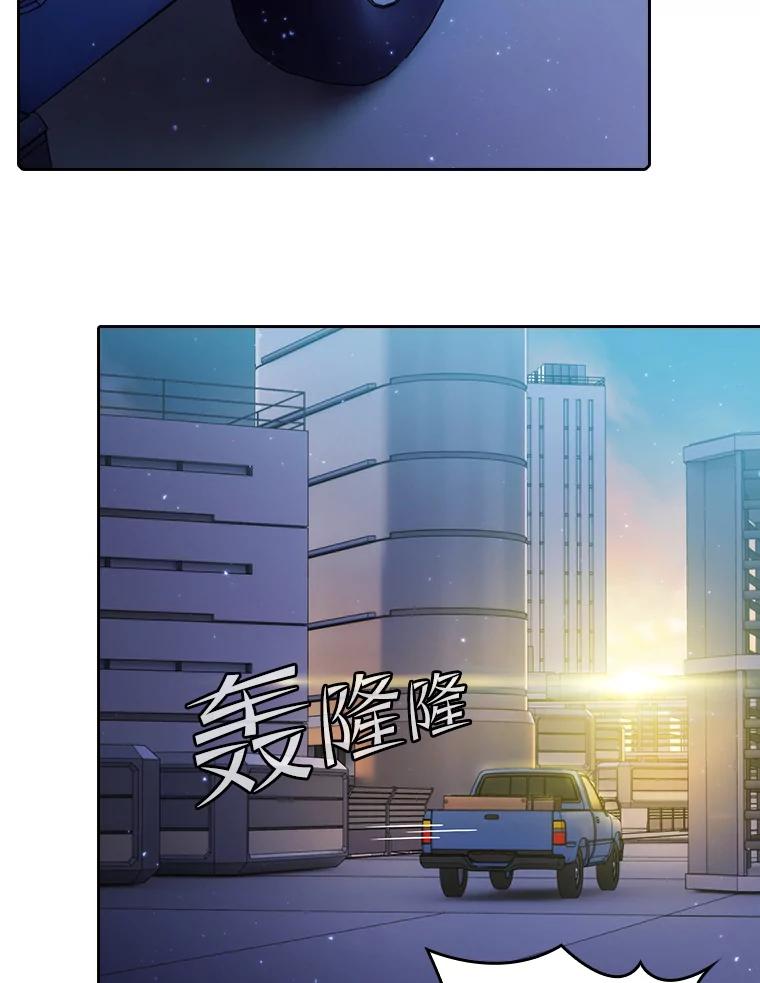 《从地狱归来的圣座》101.液态史莱姆 第108页