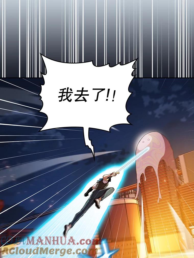 《从地狱归来的圣座》101.液态史莱姆 第49页