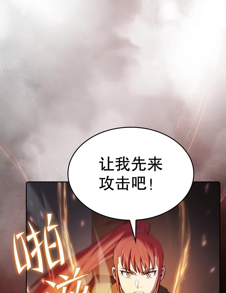 《从地狱归来的圣座》101.液态史莱姆 第10页