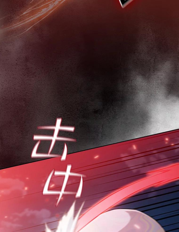 《从地狱归来的圣座》101.液态史莱姆 第15页