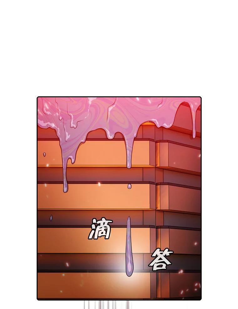 《从地狱归来的圣座》101.液态史莱姆 第6页