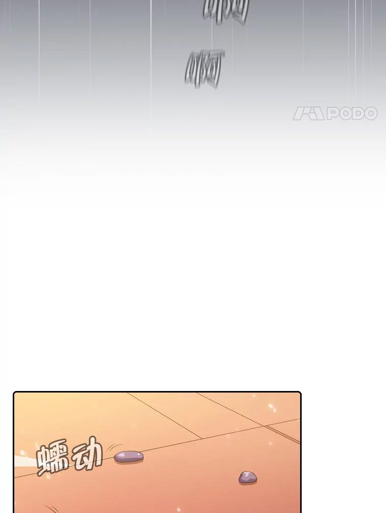 《从地狱归来的圣座》101.液态史莱姆 第54页