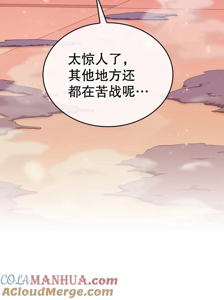 《从地狱归来的圣座》101.液态史莱姆 第61页