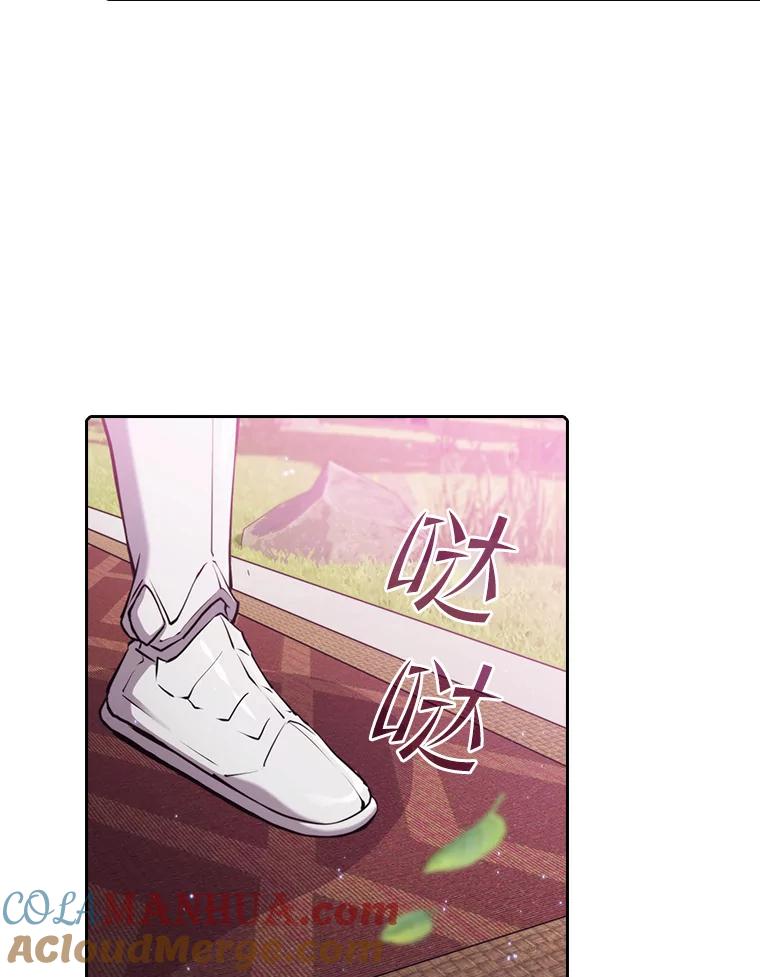 《从地狱归来的圣座》102.悬赏通缉 第65页