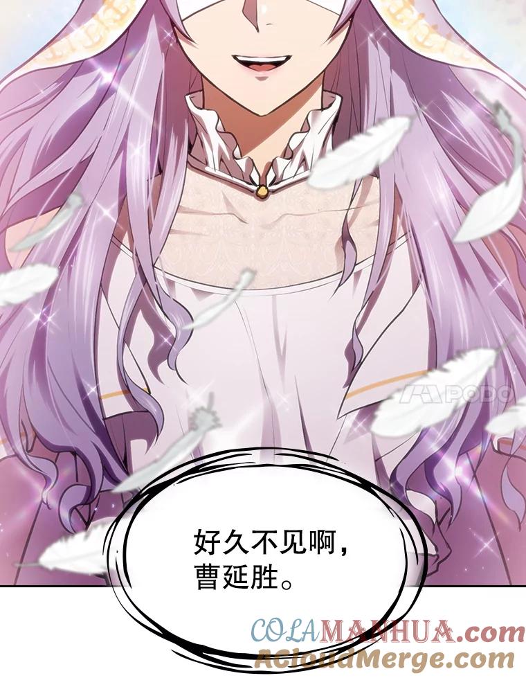 《从地狱归来的圣座》102.悬赏通缉 第77页