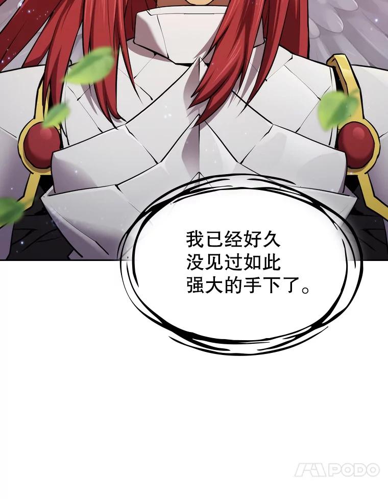 《从地狱归来的圣座》102.悬赏通缉 第70页