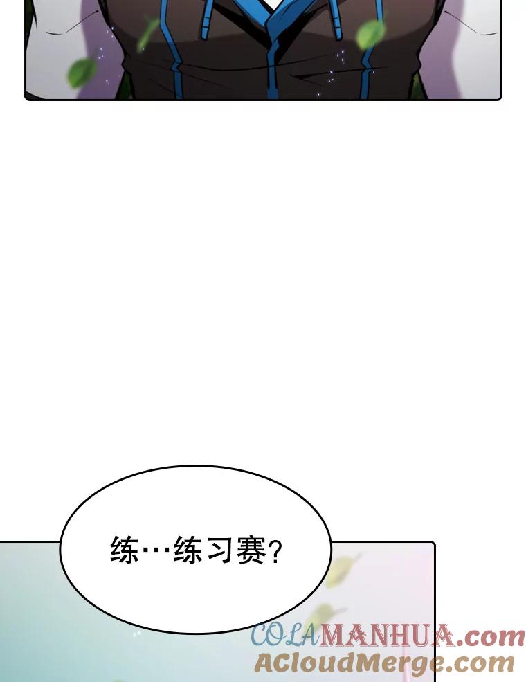 《从地狱归来的圣座》102.悬赏通缉 第101页