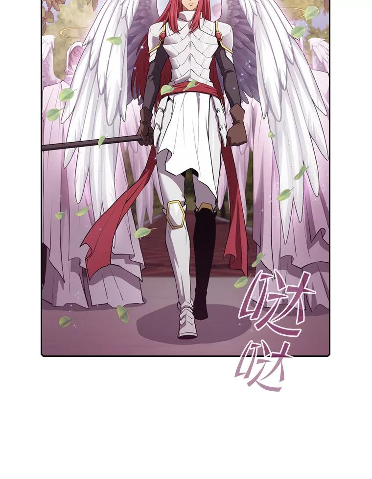 《从地狱归来的圣座》102.悬赏通缉 第68页
