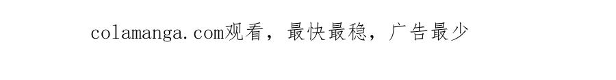 ARK：游戏新世界 第104话 人鱼族的使者 第263页