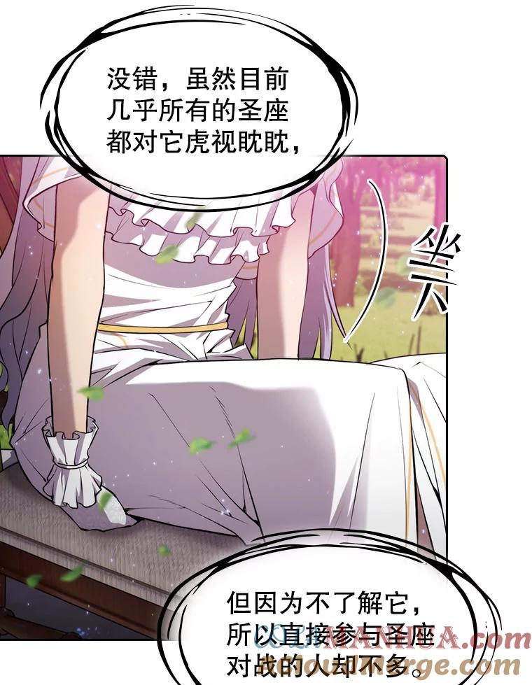 《从地狱归来的圣座》102.悬赏通缉 第81页