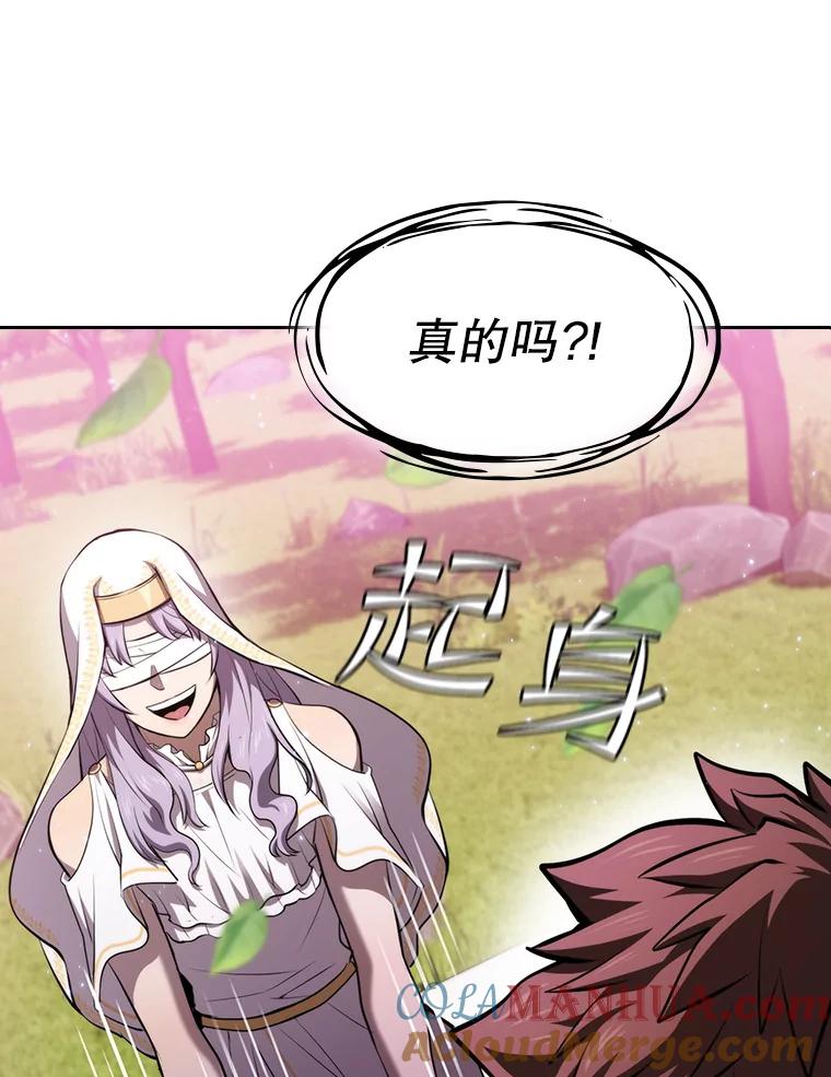 《从地狱归来的圣座》102.悬赏通缉 第89页