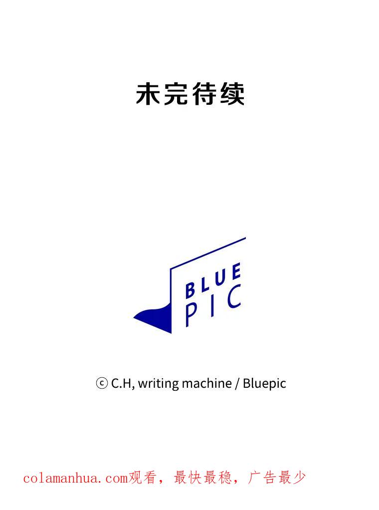 《从地狱归来的圣座》102.悬赏通缉 第115页