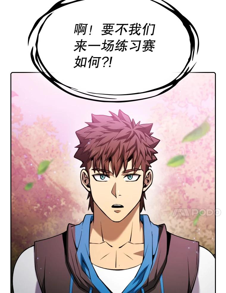 《从地狱归来的圣座》102.悬赏通缉 第100页