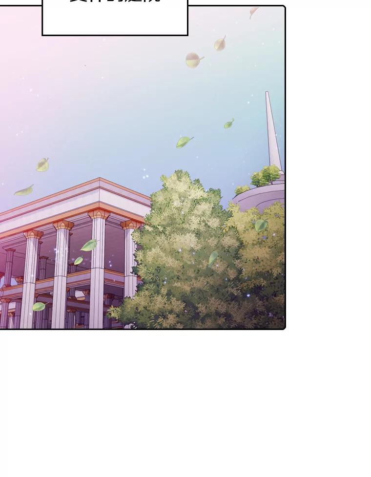 《从地狱归来的圣座》102.悬赏通缉 第63页