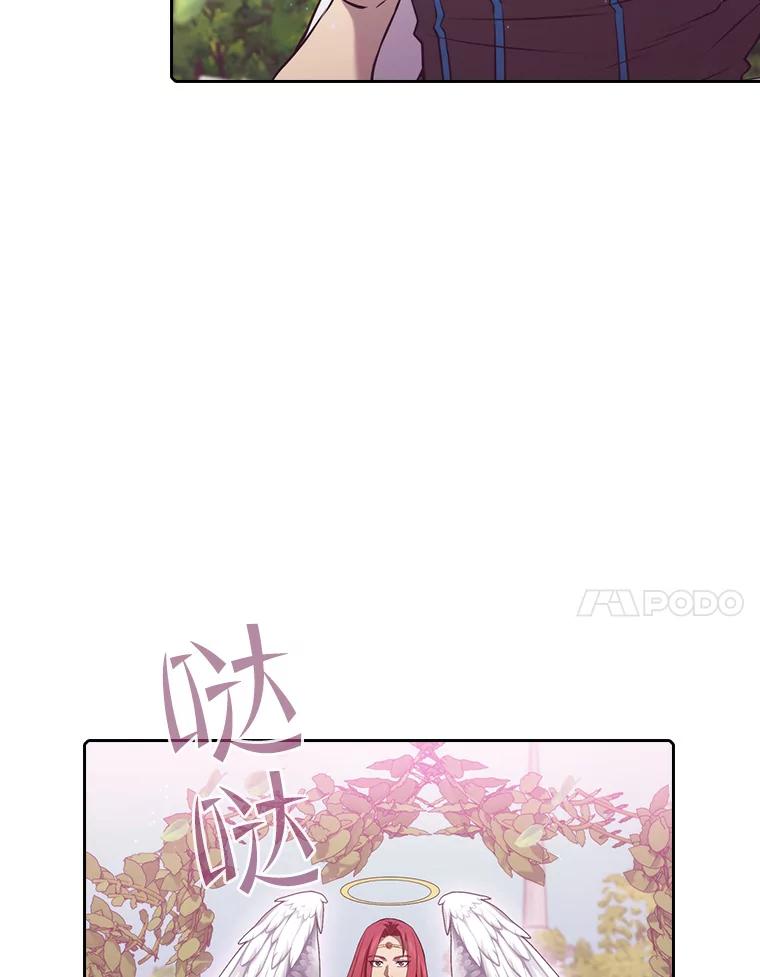 《从地狱归来的圣座》102.悬赏通缉 第67页