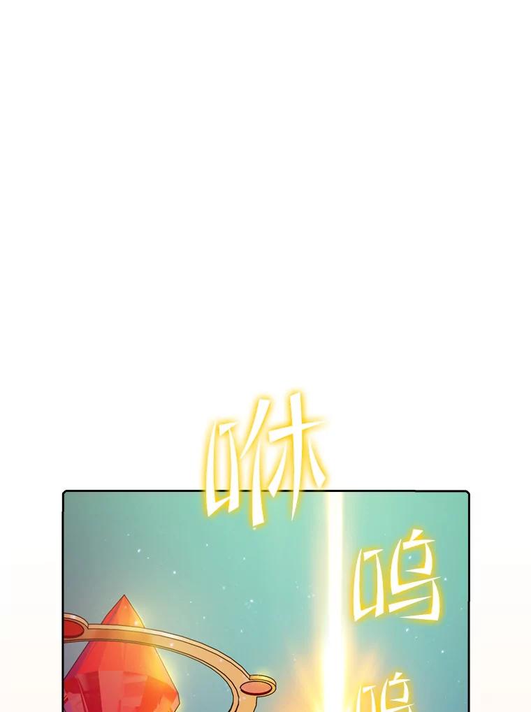 《从地狱归来的圣座》103.练习赛（1） 第107页
