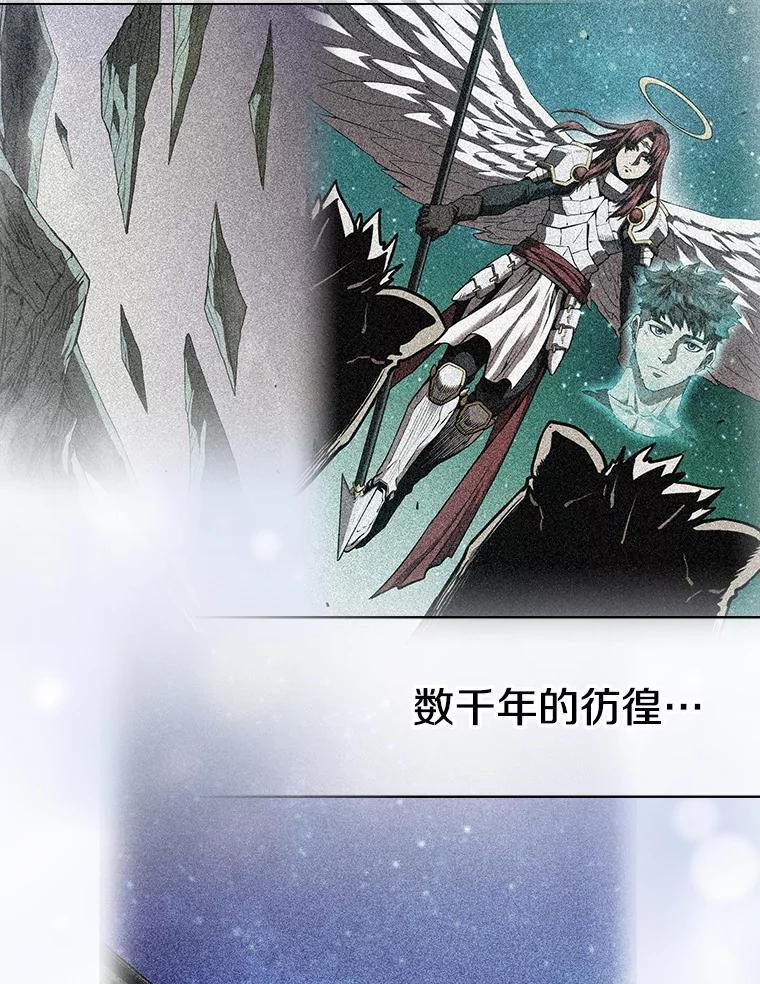 《从地狱归来的圣座》103.练习赛（1） 第6页