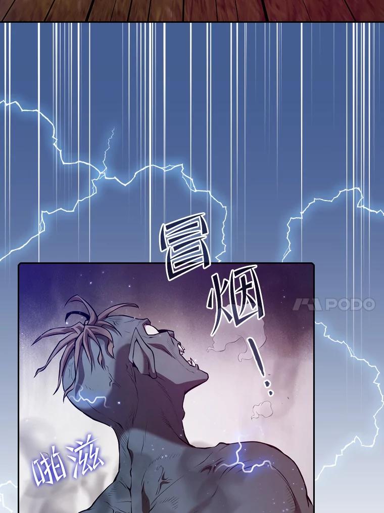 《从地狱归来的圣座》103.练习赛（1） 第64页
