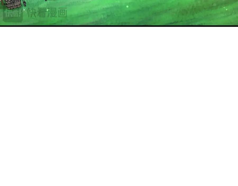 ARK：游戏新世界 第105话 寻找心魂之珠 第4页
