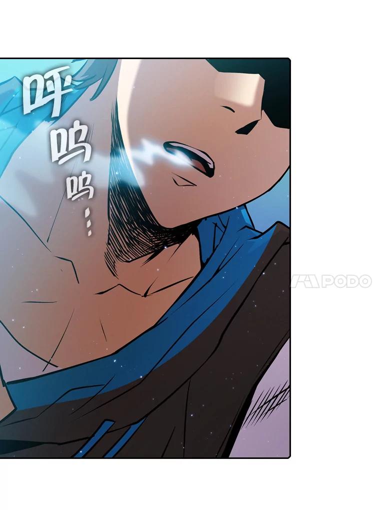 《从地狱归来的圣座》103.练习赛（1） 第103页